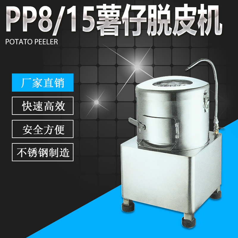 PP8PP15ÓƤ...