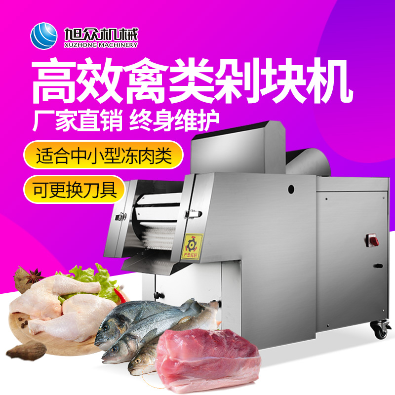 XZW-130(li)C(j)